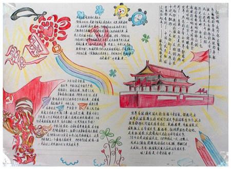 逃离马儿森林