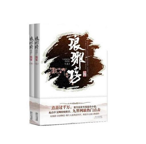 死神境界大冒险