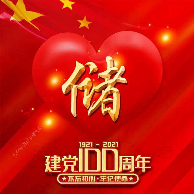 美图秀秀下载2023最新版