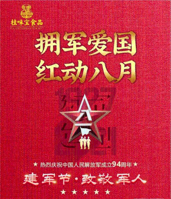 救援修女