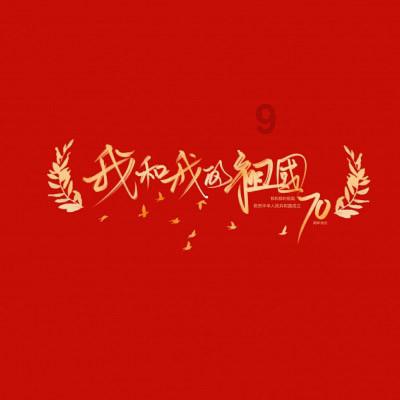 彭加木失踪案：军方出动上百人，三架直升机，为何就是找不到人