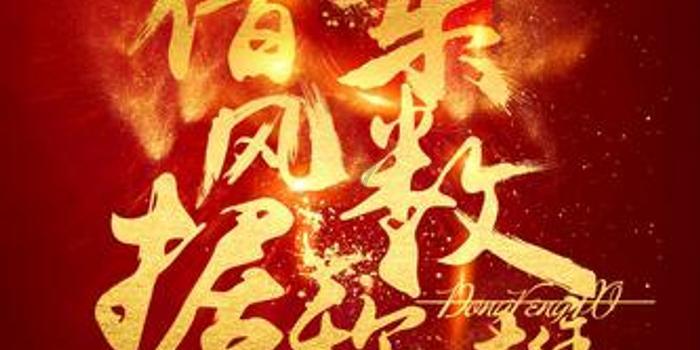 大型警车找轮胎