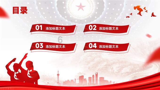 奔跑吧兄弟6