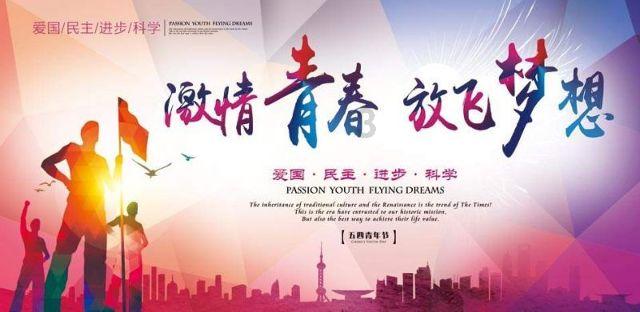 腐烂国度