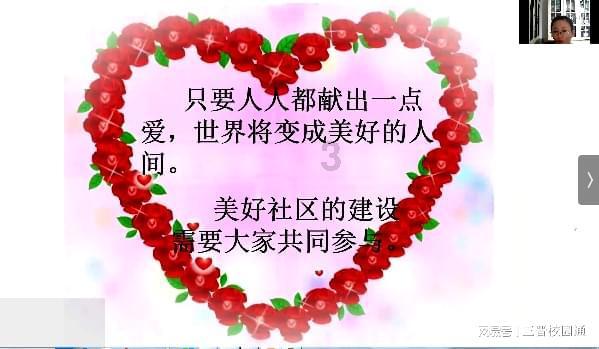 魔法祖玛
