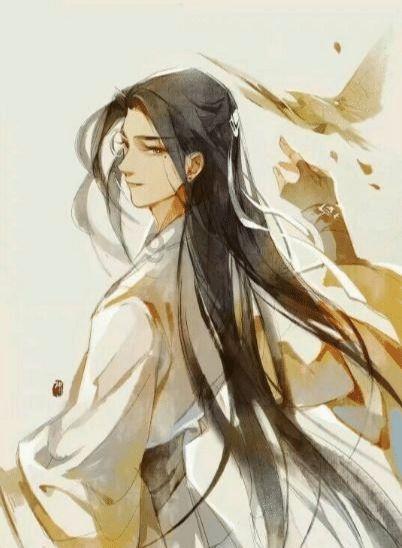 探知