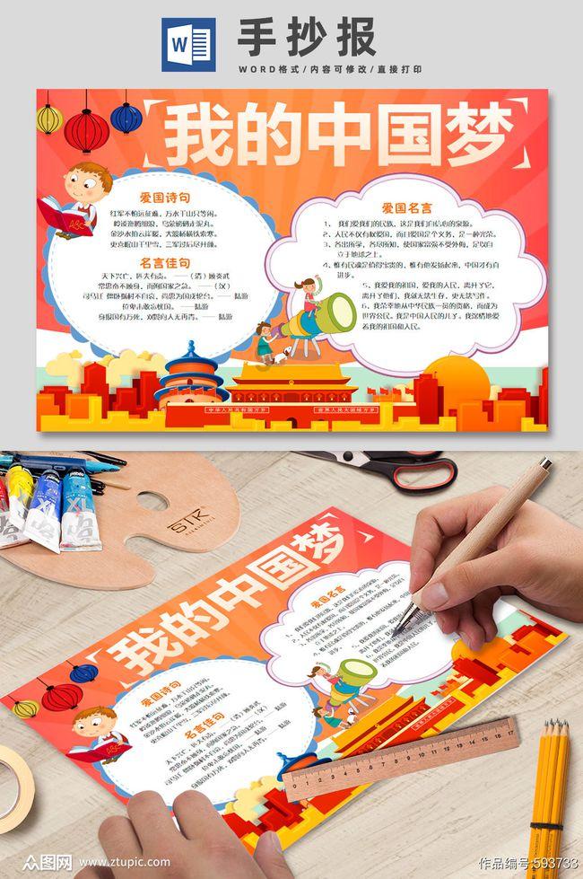 公主的华丽晚宴