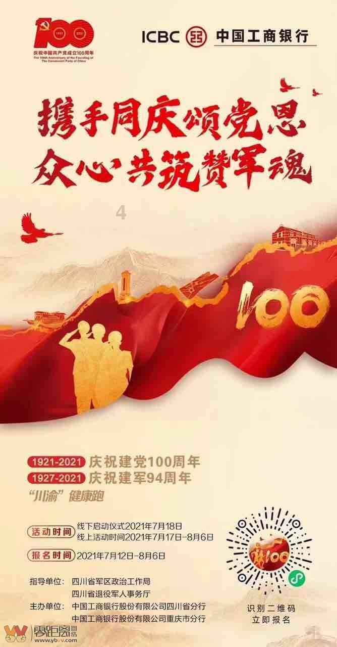 皮裤风尚