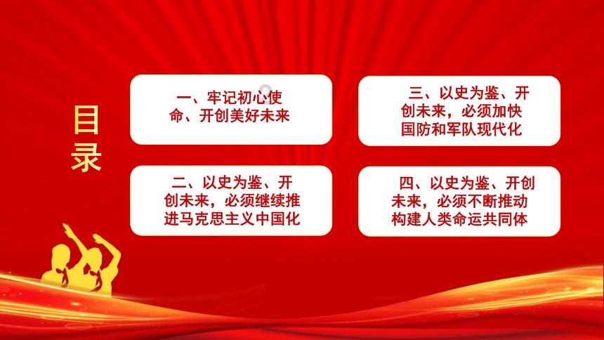 深圳宝山技工学校|初中毕业可以选择哪些学校？