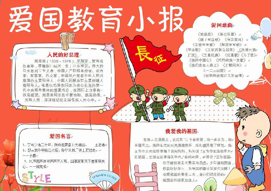 深冬赏味指南|衡水顺平中学校园美食探寻