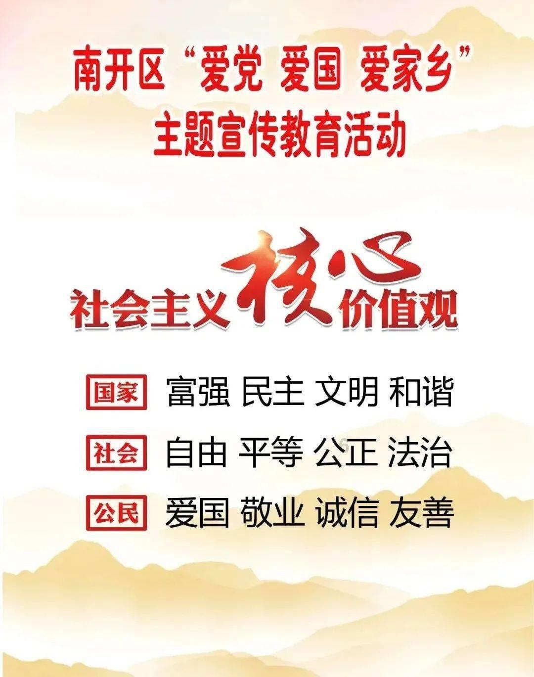 可爱小小警察