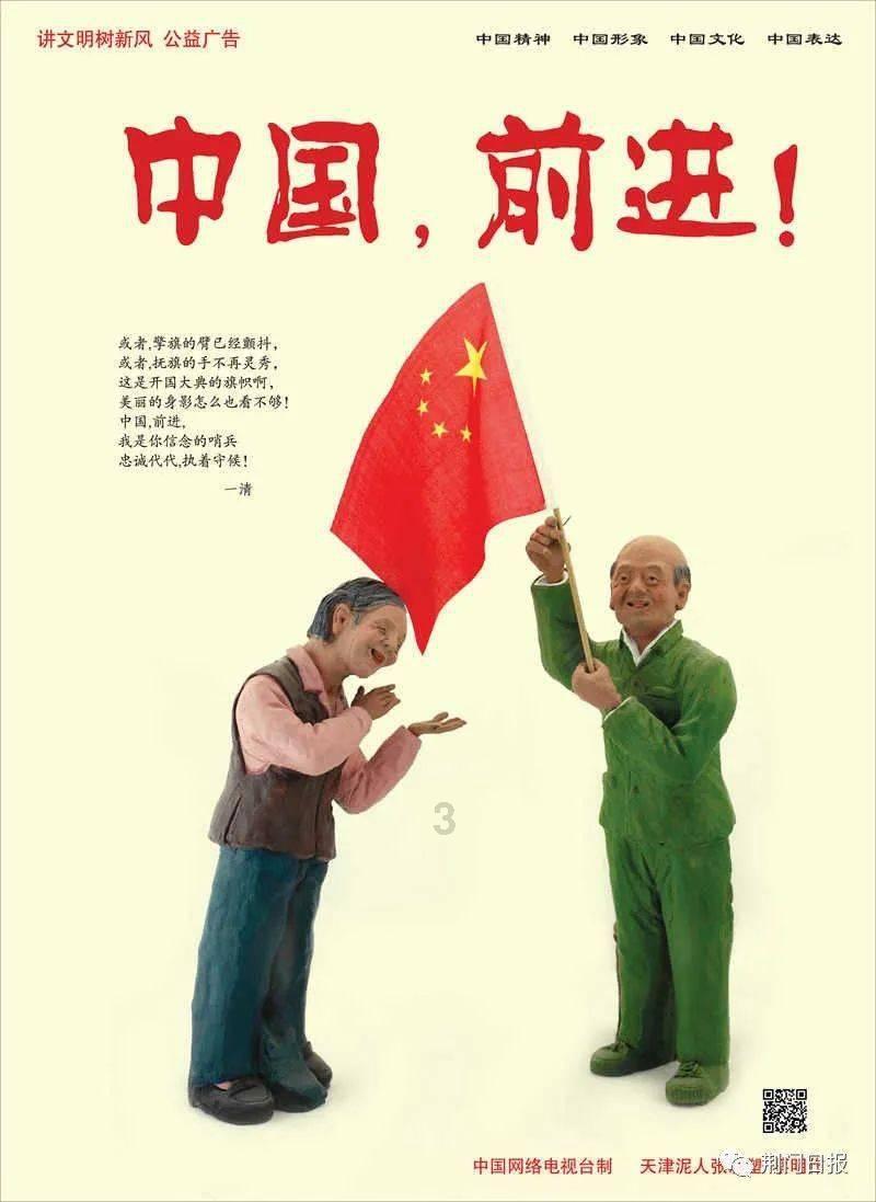 气球大混战