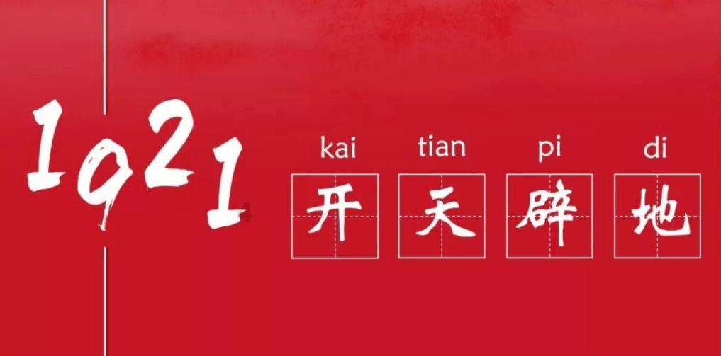 召唤神龙万宁版祖龙