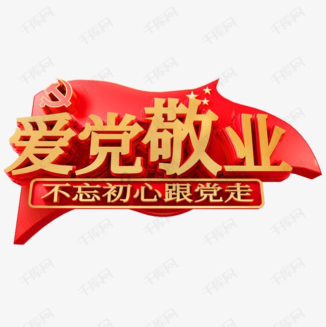 拯救可爱小怪