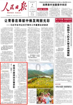 脑洞小老弟无实名认证