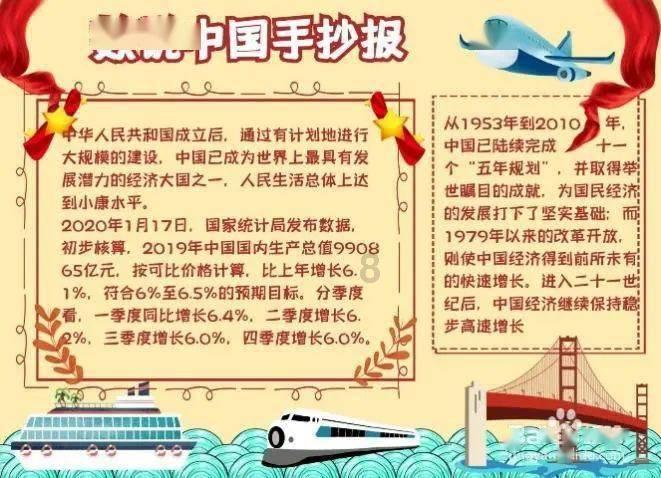 冰火人魔法森林大冒险2