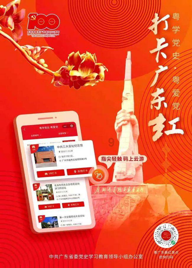 浚县3个项目获河南省农牧渔业丰收奖