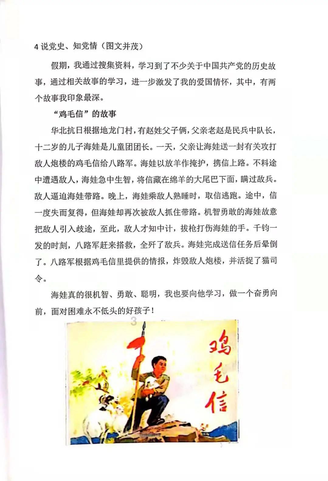 伊朗常驻联合国代表：美军驻约旦基地遇袭与伊朗无关