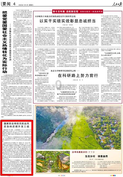 比《亮剑》还要真实的抗战剧，拍摄过程中还牺牲一名火药师