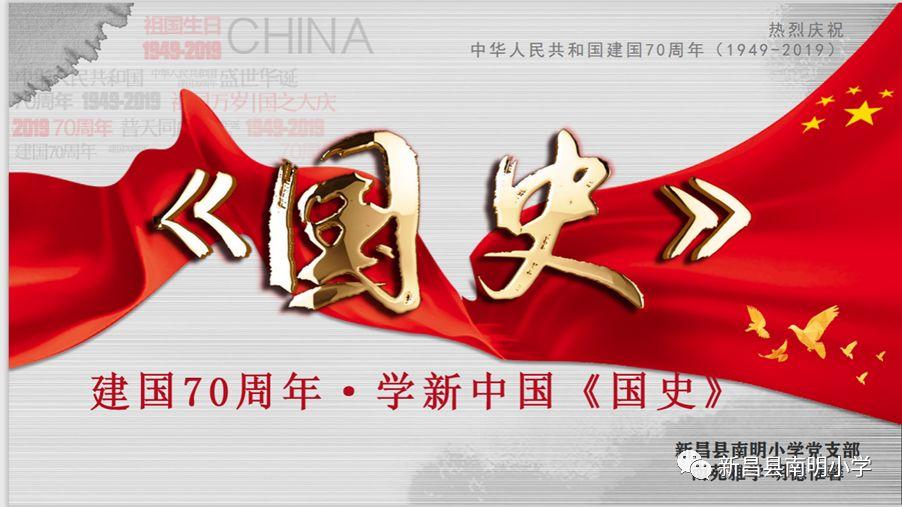 极客战记