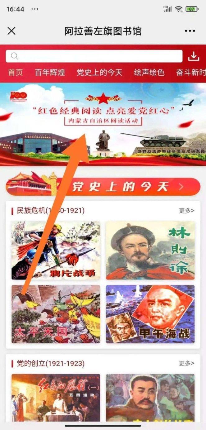 有一种男的表面上很好，心里头可色，为什么游戏画面