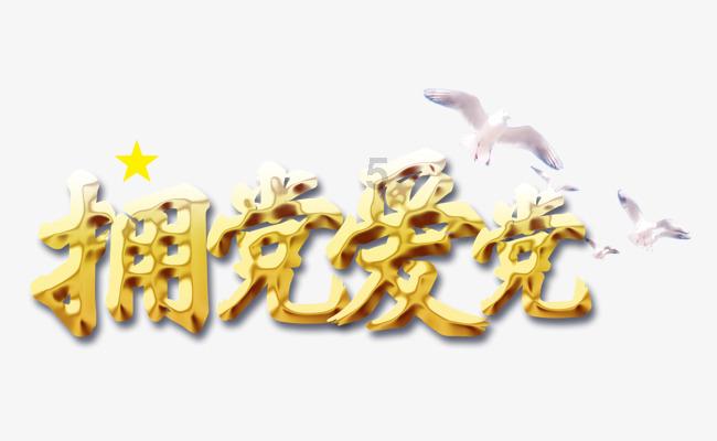 亚洲杯 塔吉克斯坦VS约旦比分预测!
