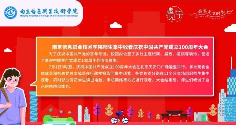 火柴人射箭
