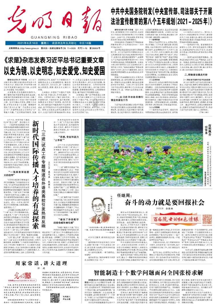 利率四连降后,定期存款不香了?储蓄国债、银保产品、券商收益凭证……哪些产品能替代?怎么选?