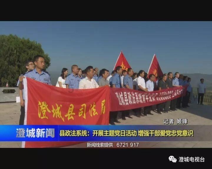 内蒙古自治区政协十三届二次会议开幕