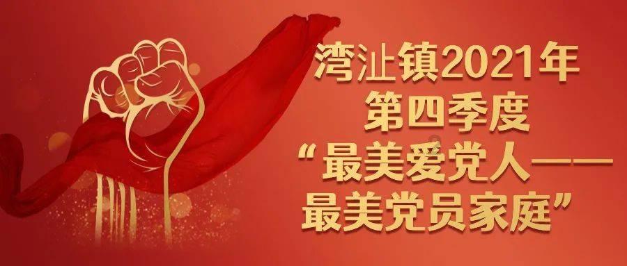 YY/T 1904-2023 英文版/外文版/翻译版 医用防护眼(面)