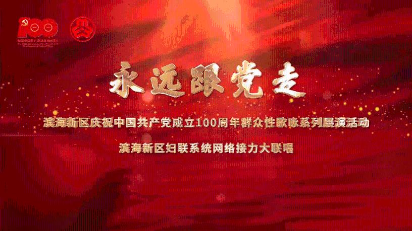 美式橄榄球大赛