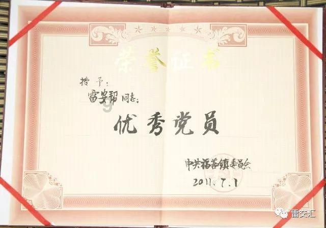 茂密丛林逃生