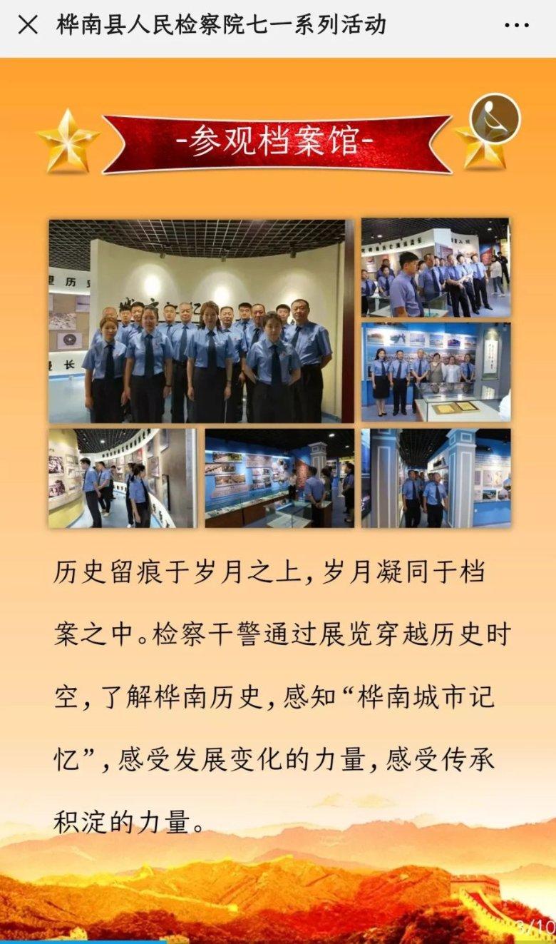 寻找迷路的女孩