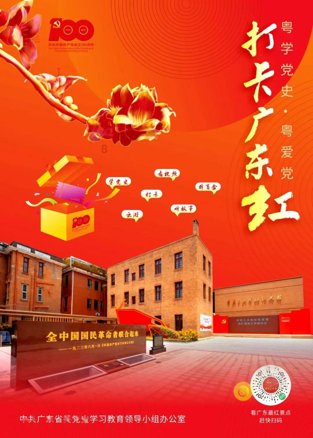 仙剑奇侠传