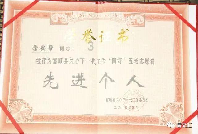 拯救精灵的土地9