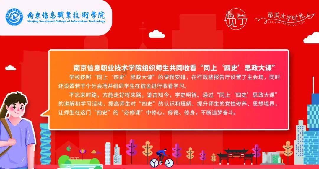 剧院的麻烦