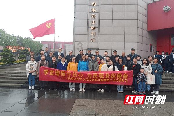 这是ipad air2关机充电时正常的图标吗