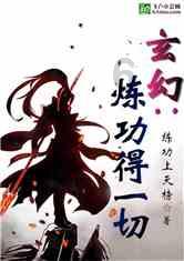 英勇骑士向前冲无敌版