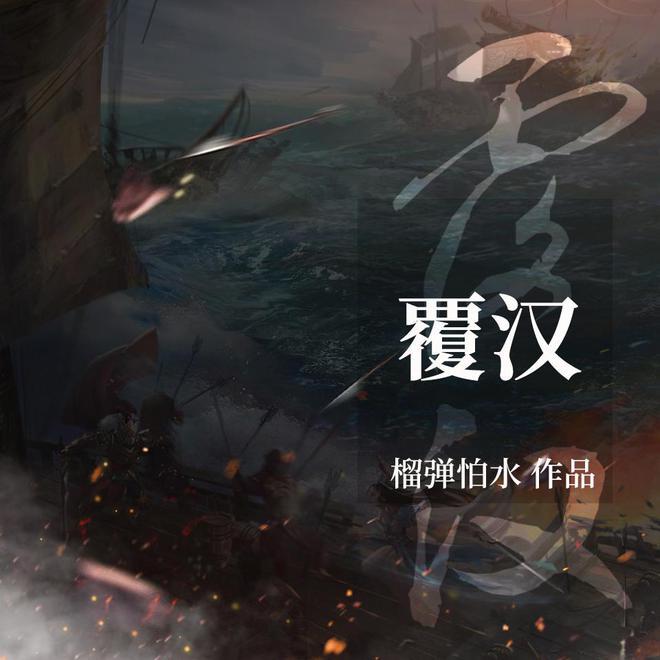 疯狂之冠