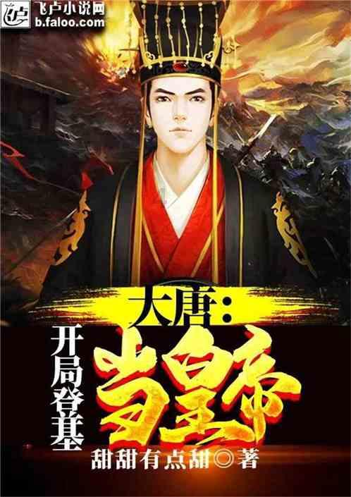 FIFA足球世界