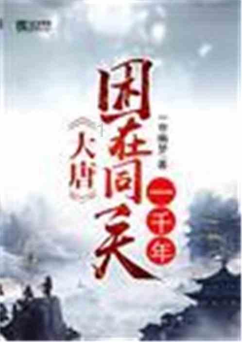超萌大战