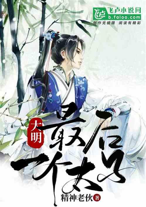 逃离遗弃的建筑4