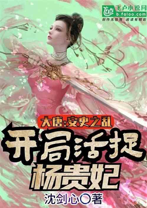 忍者鲨鱼