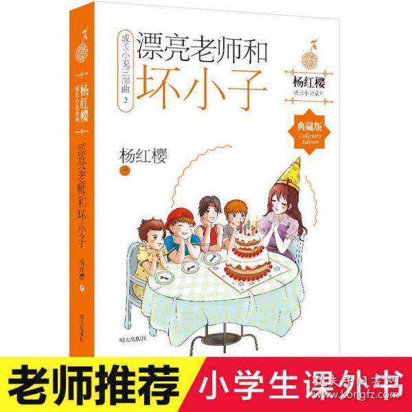 逃离洁白的宾馆