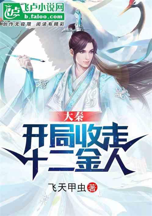“梅绽新时代”走进金寨送文化大餐