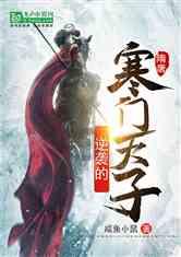 大金狮逃生