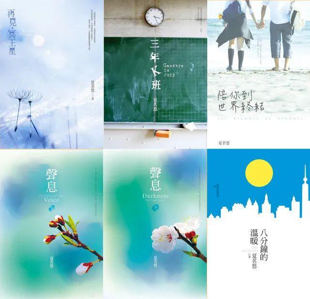 春雨直播app